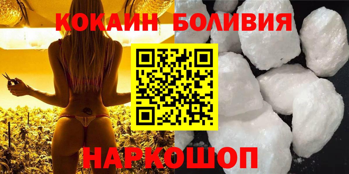 КОКАИН VHQ Заринск