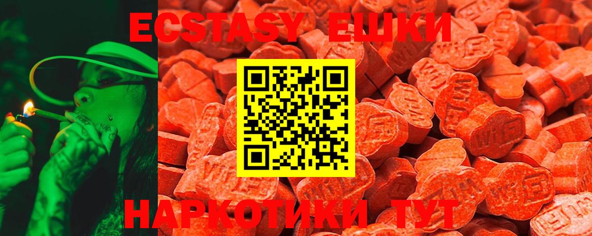 Заринск  Ecstasy диски    вход  Вход с VPN  ЭКСТАЗИ 99% 