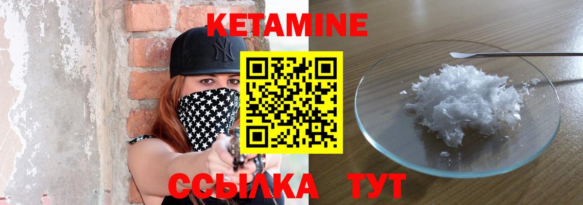 Заринск  Конопля  Вход с VPN  ГАШ  МЕФ кристаллы  A PVP СОЛЬ  