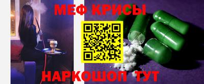 спайс Краснознаменск