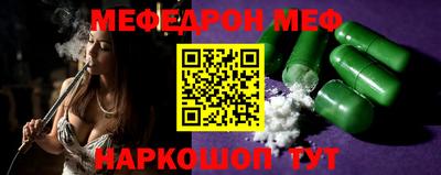 амф Конаково