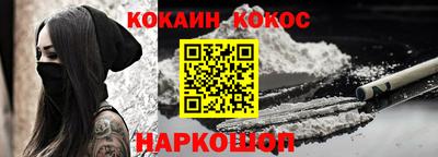 соль курить ск Комсомольск-на-Амуре