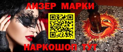 меф Краснокаменск