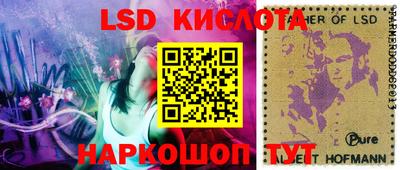 MESCALINE Коммунар