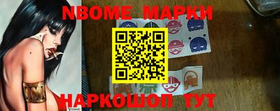 соль курить ск Комсомольск-на-Амуре