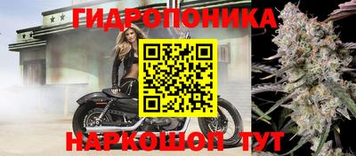 соль курить ск Комсомольск-на-Амуре