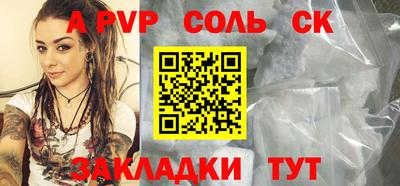 мдма Краснодар