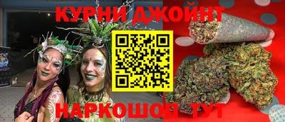 спайс Краснознаменск