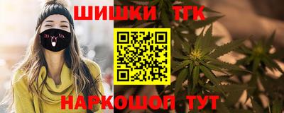 спайс Краснознаменск