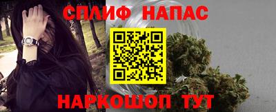 меф Краснокаменск
