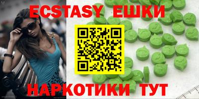 мдма Краснодар