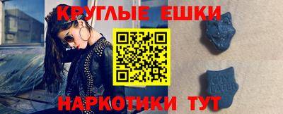MESCALINE Коммунар