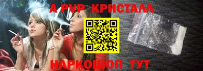 меф Краснокаменск