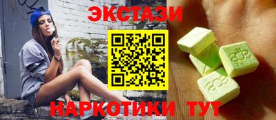 соль курить ск Комсомольск-на-Амуре