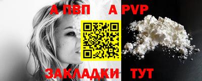 соль курить ск Комсомольск-на-Амуре