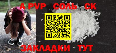 MESCALINE Коммунар