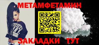 амф Конаково