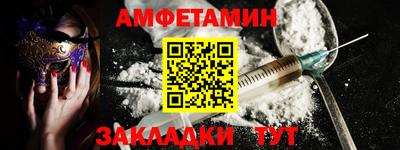 соль курить ск Комсомольск-на-Амуре