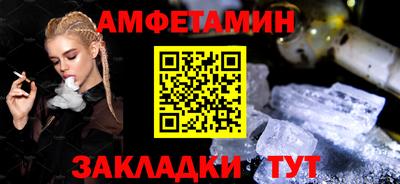 амф Конаково