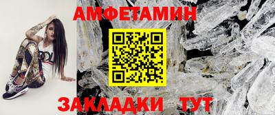 соль курить ск Комсомольск-на-Амуре