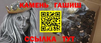 соль курить ск Комсомольск-на-Амуре