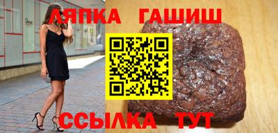 меф Краснокаменск