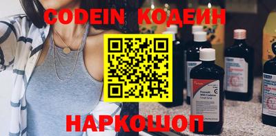 MESCALINE Коммунар