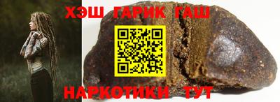 спайс Краснознаменск