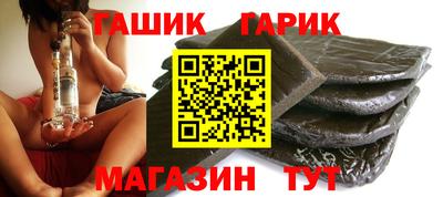 меф Краснокаменск