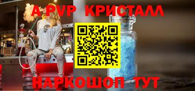 амф Конаково