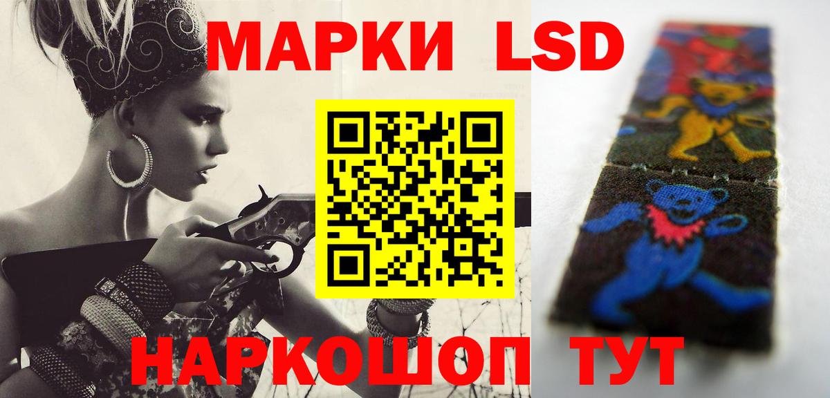 Заринск  Лсд 25 экстази ecstasy  Вход с VPN 