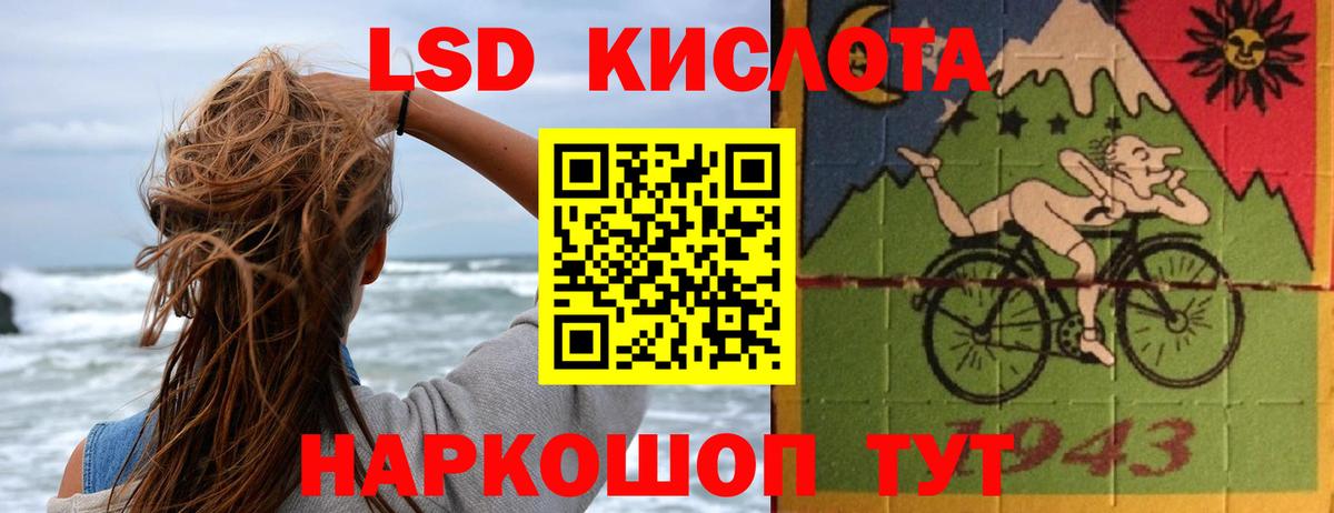 ЛСД экстази ecstasy Заринск