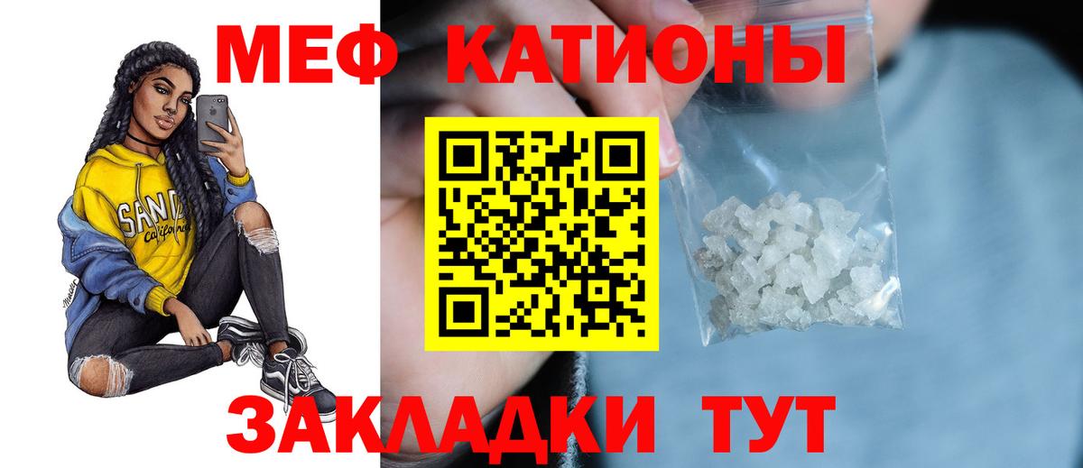 МЕФ Заринск