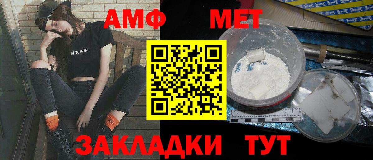 Метамфетамин Декстрометамфетамин 99.9% Заринск